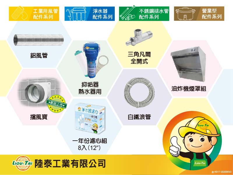 企-K017-202006V1 文笔banner广告-手机03