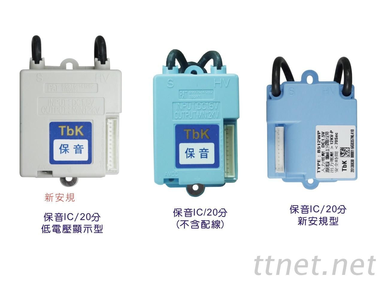 【热水器配件系列】20分点火器-保音