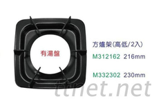 【爐架系列】林內-方爐架/圓爐架系列