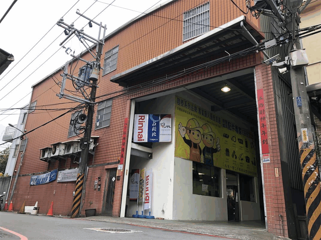 陆泰工业有限公司