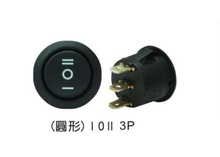 【排油煙機系列】風扇/風速開關