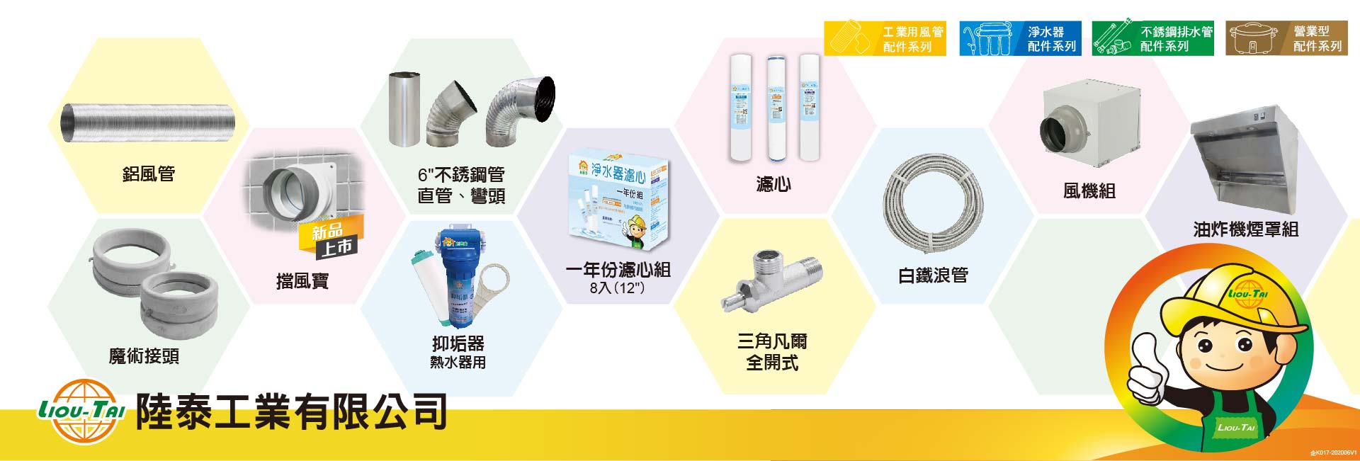 企-K017-202006V1 文笔banner广告-03