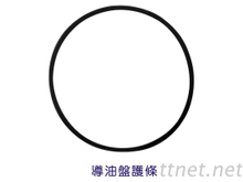 【排油煙機系列】導油盤護條