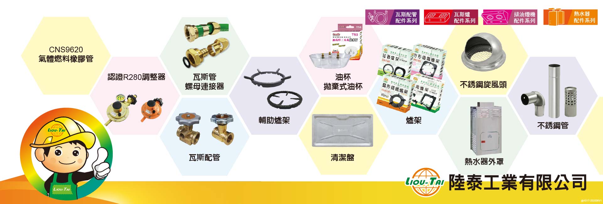 企-K017-202006V1 文笔banner广告-02
