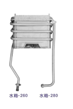 【熱水器配件系列】出風口/水箱