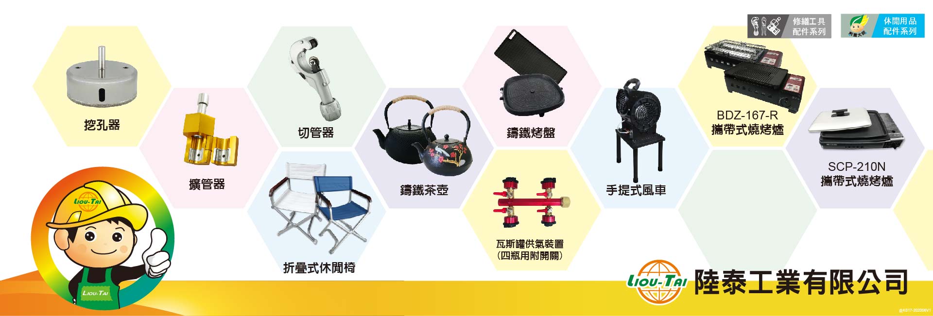 企-K017-202006V1 文笔banner广告-04
